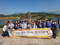 보은노인장애인복지관 단양 문화탐방