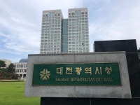 하상도로 대체…대전천 4차선 제방도로 건설 본격화