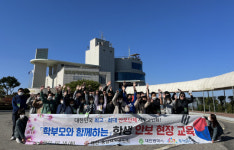 [사진뉴스] 용봉초등학교, 나라사랑 안보현장 체험학습