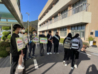 추부중, 학생과 함께하는 교직원 청렴 캠페인