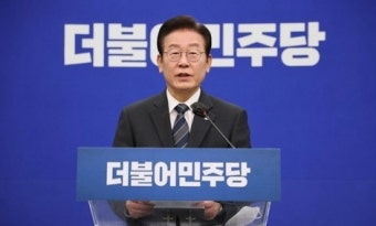 이재명, 대장동 특검 요구…