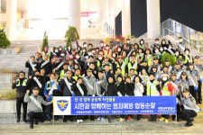 세종남부경찰서, 생활밀착형 범죄 예방 민경 협력 함동 순찰