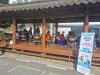 음성군노인복지관 에듀버스 진행