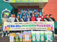 논산공업고 따뜻한 이웃 간의 사랑 나누다