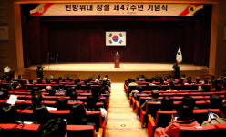 [포토] 민방위 창설 기념식