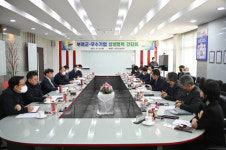 정관장롯데부여리조트점 | 부여군, (주)KGC인삼공사 현장 방문해 애로사항 청취