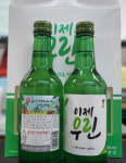 소주 이제우린, 홍성한우바비큐페스티벌 홍보