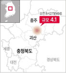 충북도 비상 1단계 발령, 괴산에 지원관 파견