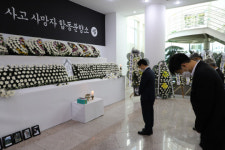 [사진뉴스] 연구개발특구진흥재단, 이태원 사고 희생자 합동 분향소 조문