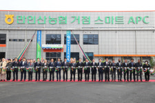 정황근 농식품부 장관, 만인산농협 스마트 농산물산지유통센터 준공식 참석