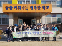 서천초, 자원순환센터 환경체험 교육
