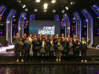 천안시 창업 오디션 스타트업 서바이벌 우승 주식회사 에이유