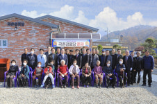옥천군서면 평곡리 곡촌경로당 개소