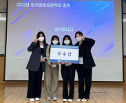 공주대 보건행정학과, 한국병원경영학회 8년 연속 수상