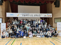 오늘부터 나도 세계시민…세종시교육청, 국제이해 주니어캠프 성황