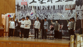 광시면민과 김한종 의사의 넋 기리다