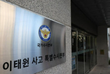 특수본, 용산경찰서 112상황실장 소환 조사