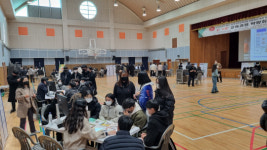 중 3학생 위한 교육과정 박람회