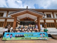 아이ㆍ부모 함께 행복한 충남형 돌봄