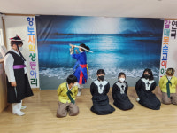 오천초 연극으로 보는 갈매못 순교성지 이야기 발표