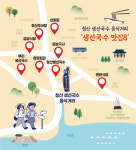 생선국수본향 옥천청산면 겨울철 별미여행 최고