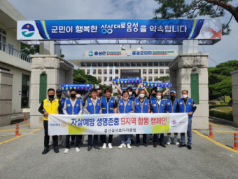 30년간 나눔·봉사하는 음성체육회 현상봉 고문