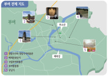 [한국관광공사 대전충남지사 기획] 부여 가볼만한 곳 소개합니다