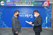 고품격 친절·맛…다시찾고 싶은 예산만든다