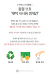 (주)에스에스클럽 롯데 스카이힐 부여 CC 직원식당 | 롯데스카이힐CC 부여, ESG 캠페인으로 환경 보호 앞장