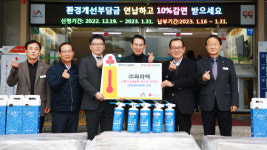 (주)파라텍, 화재예방용 소화기 3000개 기탁