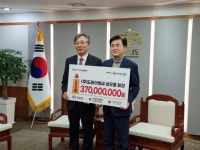 ㈜도원이엔씨, 희망2023나눔캠페인 성금 3억 7000만 원 기탁