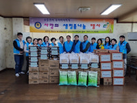 금산군푸드뱅크와 사회공헌 업무협약