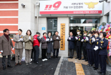 [포토] 기성119안전센터 개청식