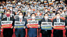 [신년호] 충남도, 육사 논산 이전 추진 동력 얻어