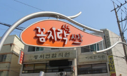 전통시장의 대담한 도전…대전 신도꼼지락시장 우리도 새벽배송
