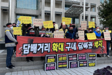 대전 편의점주 담배소매인 거리 확대해야…골목상권 보호 외면 규탄