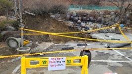 천안 카페건물 주차장에 깊이 10ｍ 싱크홀…과거 금광부지 추정