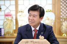 인삼조합 100주년…세계인삼수도 선포식 추진