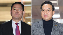 與野, 3월 임시국회 일정 평행선… 與 3월 6일 vs 野 3월1일