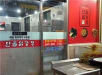 미식가들이 찾는 이곳… 공주 골목골목 맛집도 많네!!
