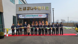 부여, 양화면 농촌중심지활성화사업 성공적 마무리