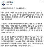 이재명 