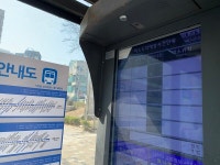 먹통된 대전 버스 정보시스템… 출근길 시민들 울상