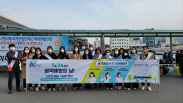 대한결핵협회 대전세종충남지부, 결핵예방의 날 맞이 캠페인