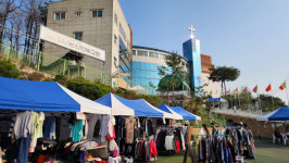 논산한빛교회, 사랑 나눔 바자회 개최