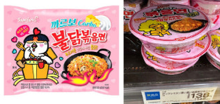 대놓고 베꼈네… 라면 원조 日닛신, 불닭볶음면 표절 논란