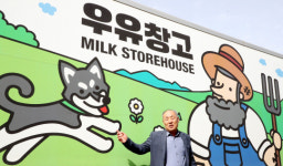 [포토] 보령우유 캐릭터 설명하는 이수호 대표