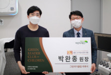 아동을 위한 따뜻한 동행…올굿소아청소년과의원, 그린리더로 위촉