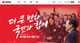 국힘 박원순 전 시장 다큐멘터리 2차 가해 주장