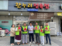[사진뉴스] 한솔동, 나눔 실천 착한가게 4곳 동참